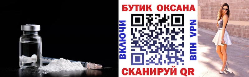 БУТИРАТ GHB  Купить закладки  Рославль 