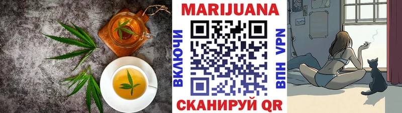 Canna-Cookies конопля  Купить где  Рославль 