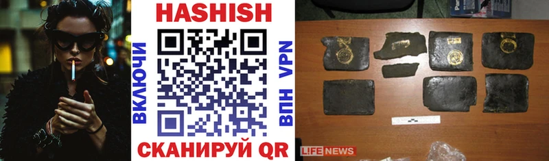 ГАШИШ AMNESIA HAZE Рославль