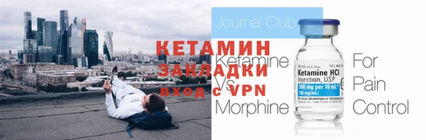 MDMA Premium VHQ Кущёвская