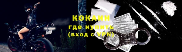 каннабис Иноземцево