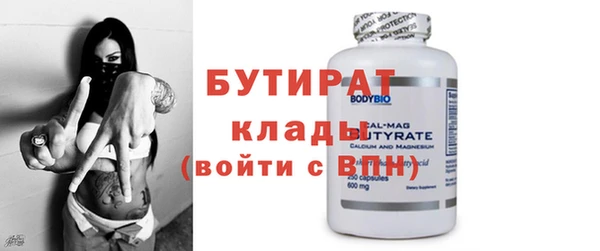 шишки Александровское