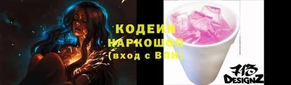 спиды Яровое