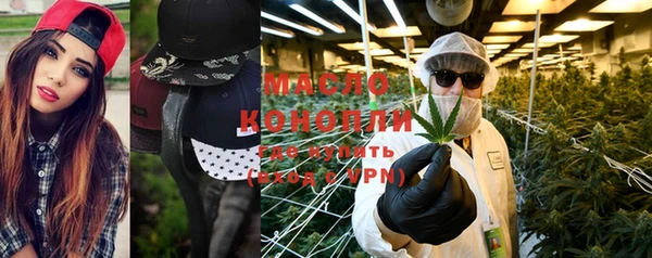 спиды Яровое