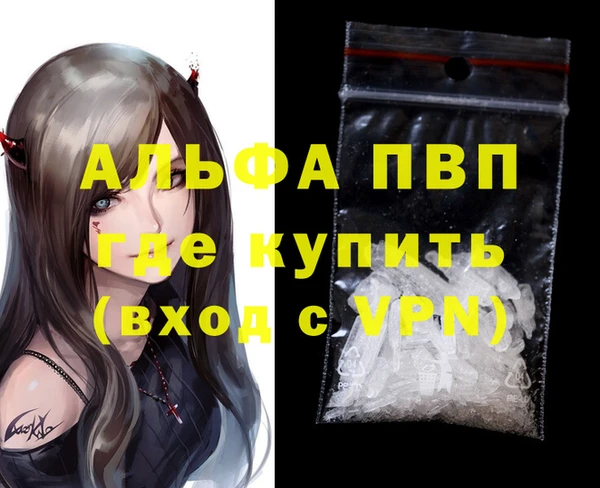 MDMA Premium VHQ Кущёвская