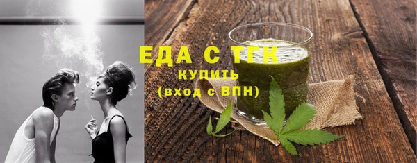 спиды Яровое