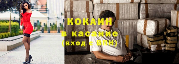 спиды Яровое