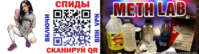 Купить где  Рославль  МЕТАМФЕТАМИН Декстрометамфетамин 99.9% 