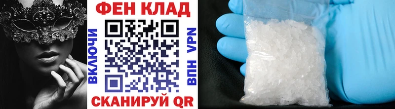 Первитин кристалл Рославль