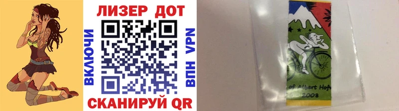 Купить  Рославль  Марки N-bome 1,5мг 